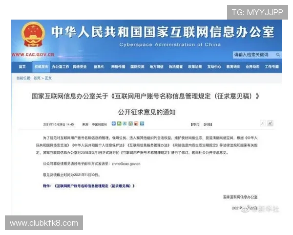 注册凯发账号后如何完善个人信息保障账户安全