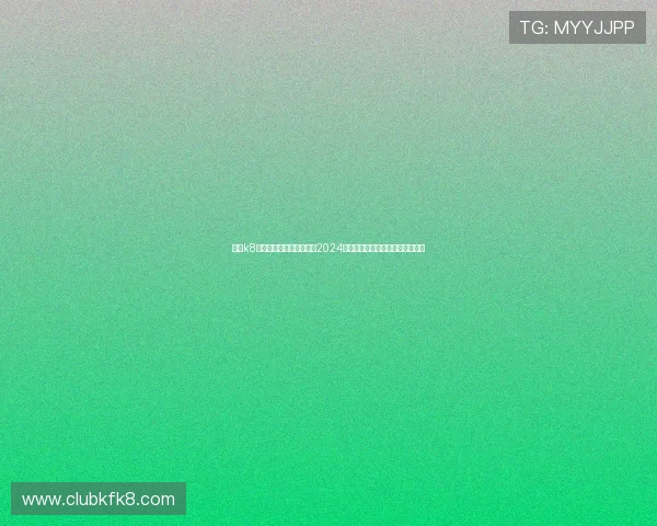 凯发k8国际服登录网址官方入口2024,提供多平台多设备便捷登录服务 凯发k8国际服登录网址官方入口2024,提供多平台多设备便捷登录服务