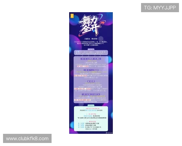 k8凯发官方最新赛事活动公告，丰富赛事奖励等你来挑战