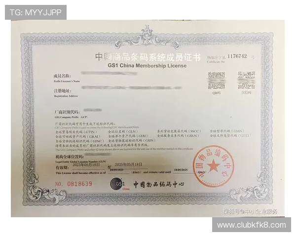 凯发旗舰厅官方地址查询流程详解，轻松找到官方入口避免误入非法网站