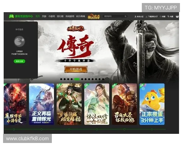 爱游戏电脑版网页让你轻松畅玩经典网络游戏无需安装全新界面体验