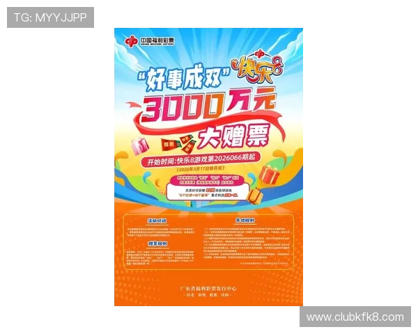 K8凯发旗舰厅注册平台最新优惠活动与福利礼包,丰富奖励助力玩家轻松赢大奖