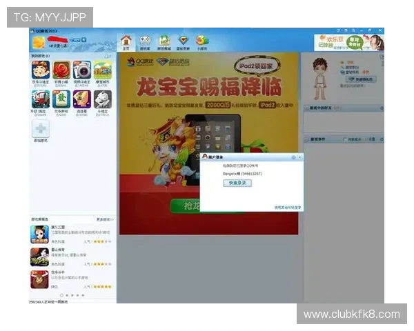 凯发旗舰厅客户端下载官网强调正版授权保障游戏公平公正环境
