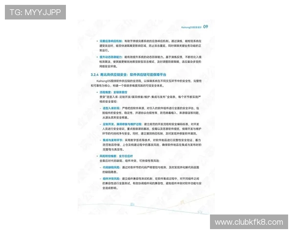 凯发手机官网最新版本下载指南，全面介绍官方平台安全保障措施