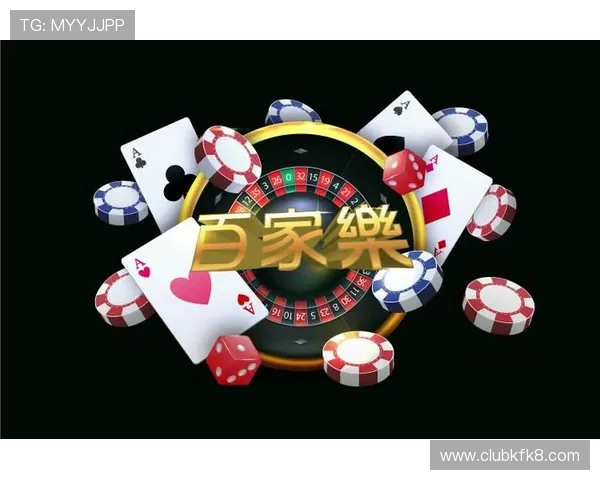 凯发娱乐棋牌平台全面解析如何选择安全可靠的棋牌娱乐平台以保障玩家资金安全与游戏体验提升