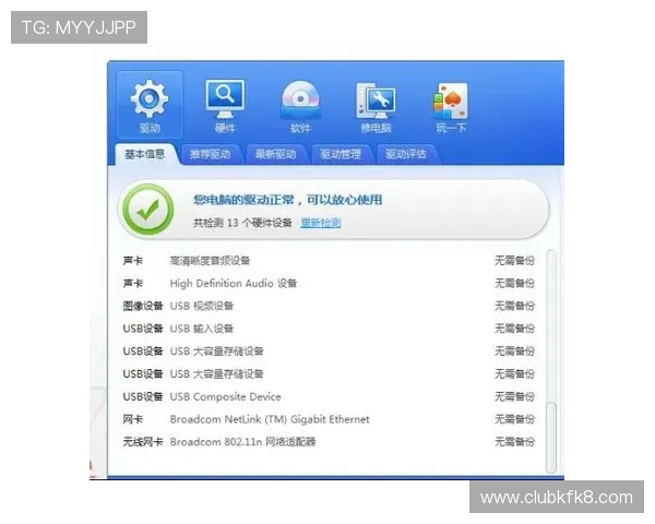 凯发线上官方网站常见问题解答，解决玩家在注册登录中的各种疑问