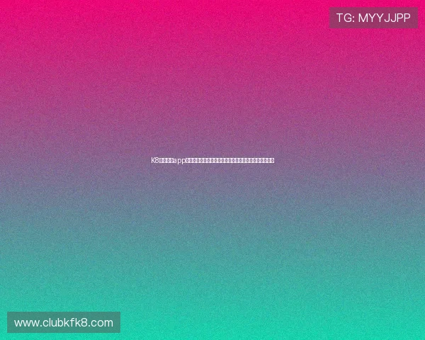 K8凯发网站app安全保障措施,确保玩家个人信息与资金安全的实用建议 K8凯发网站app安全保障措施,确保玩家个人信息与资金安全的实用建议