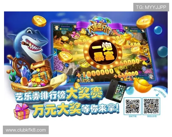 K8打鱼官网游戏攻略大全,提升捕鱼技巧实现高分赢大奖 K8打鱼官网游戏攻略大全,提升捕鱼技巧实现高分赢大奖