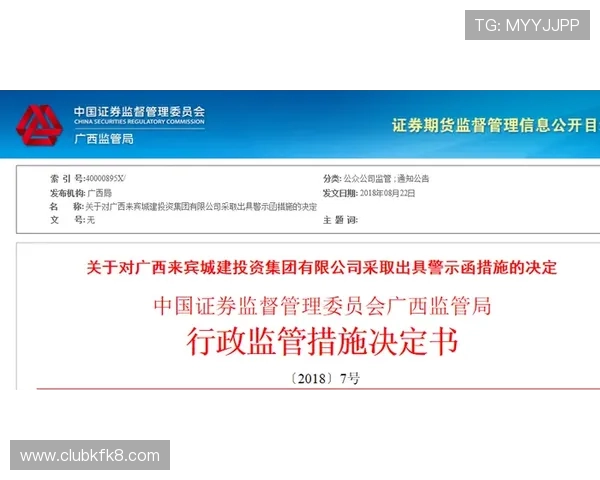 凯发体育官方入口官方公告及时发布最新活动信息增强玩家粘性与参与度