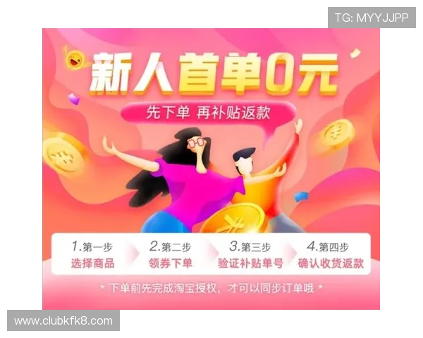 凯发首页举办线上促销活动，吸引大量新老用户积极参与