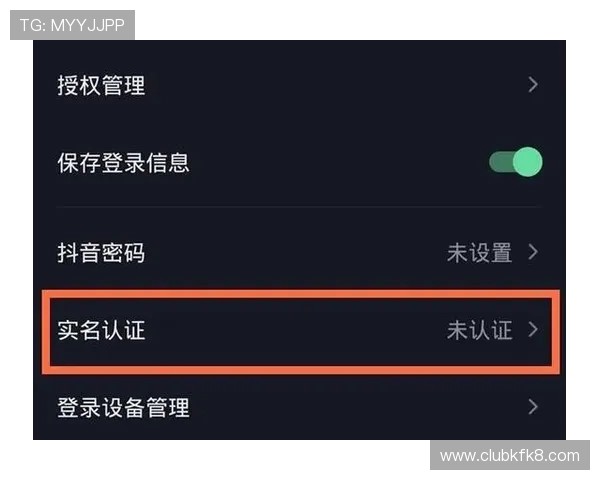 如何在k8娱乐平台上快速注册并完成实名认证流程提升账号安全