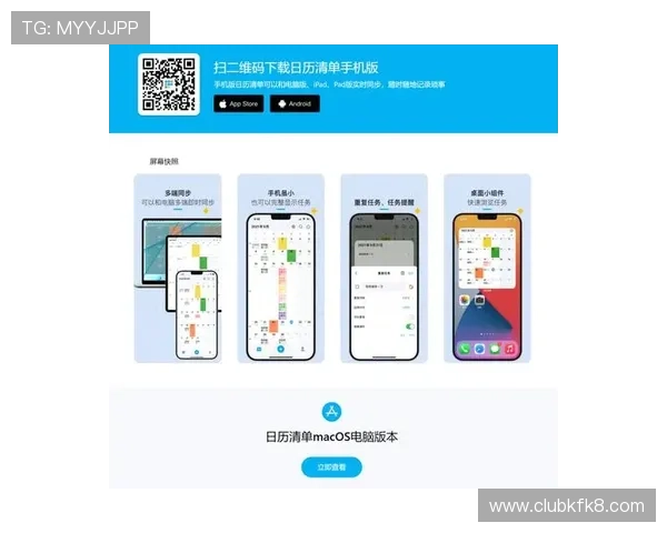 如何将凯发手机app快速添加到手机桌面实现便捷访问的详细操作流程