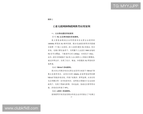 探索ag凯发官方网站的最新优惠活动与注册指南，轻松开启娱乐之旅