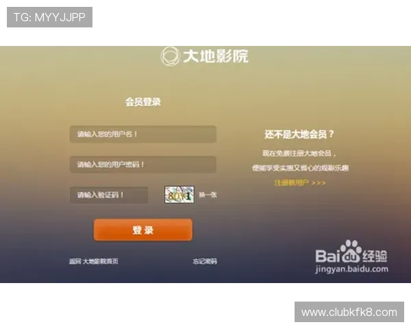 K8电子注册成功后如何完善个人信息，提升账号安全性和游戏体验的实用建议