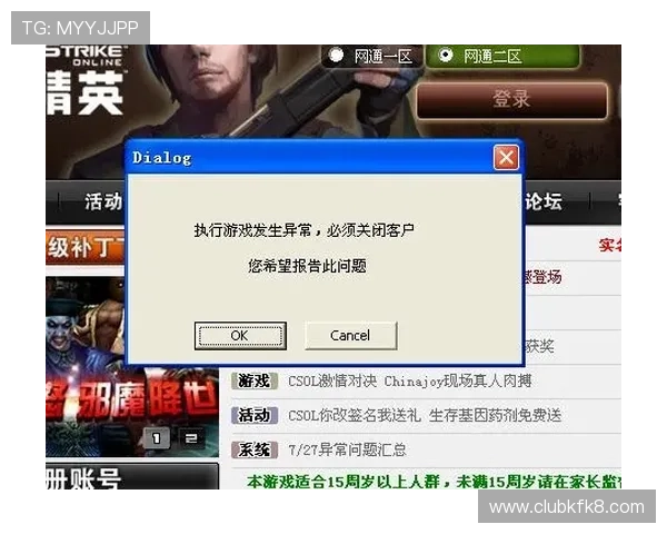 遇到游戏账号被封或异常,如何通过凯发线上平台客服电话获得专业帮助 遇到游戏账号被封或异常,如何通过凯发线上平台客服电话获得专业帮助